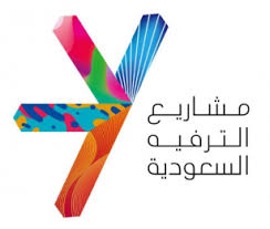 وظائف مشاريع الترفيه السعودية SEVEN لحملة الثانوية فأعلى في 4 مدن