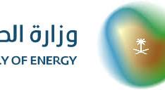 إعلان توظيف وزارة الطاقة في الرياض لحملة الدبلوم والبكالوريوس فأعلى